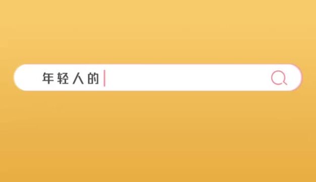 如新畅销好物——如新妍控胶原水光饮果味饮料