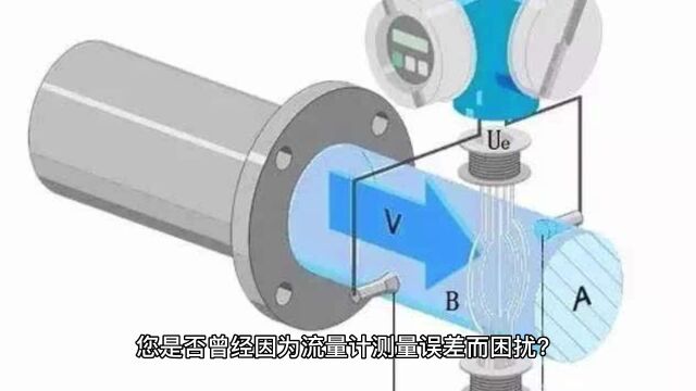 高精度测量工业介质的电磁流量计:适用于建材行业「大泉流量」