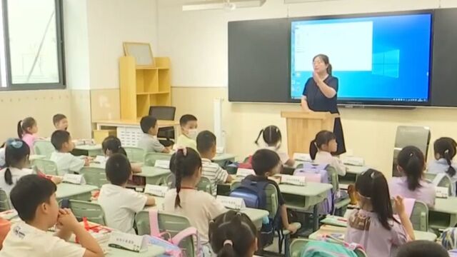 郑州小学入学年龄能否放宽?郑州市教育局回应