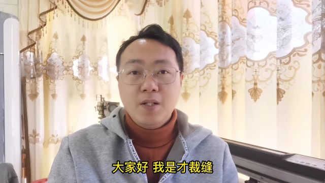 ET服装打版软件提取方法与使用中特别需要注意的问题