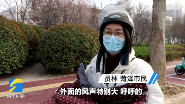 沾化10级北风吹!山东继续发布寒潮蓝色预警 多地出现大风降温天气