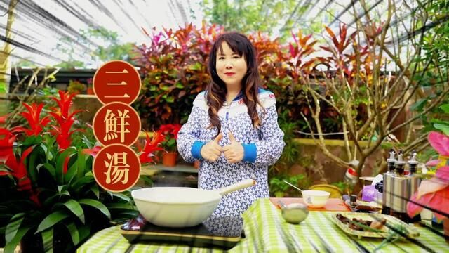 三鲜汤#三鲜汤 #爱生活爱美食