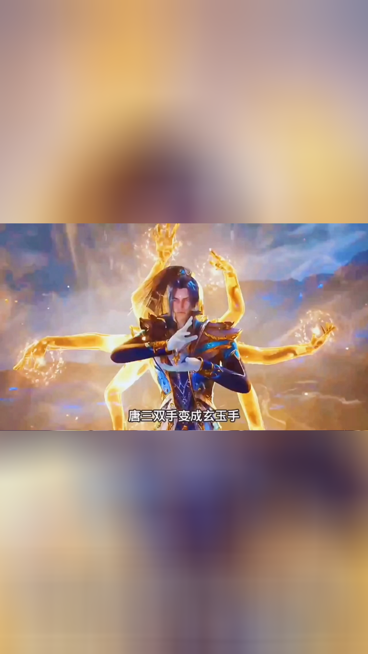【斗罗大陆】昊天锤八枚魂环破碎,唐三祭出观音泪