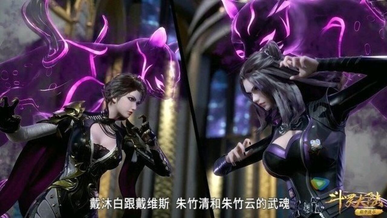 斗罗大陆:六种幽暗武魂，一人利用武魂特性为害，两人魂骨被唐三击杀取走！_高清1080P在线观看平台_腾讯视频