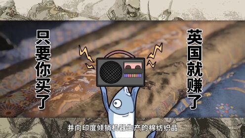 第01集殖民地人民的反抗斗争_腾讯视频