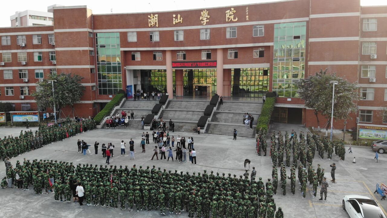 潮汕职业技术学院创业学院是企业吗?的简单介绍