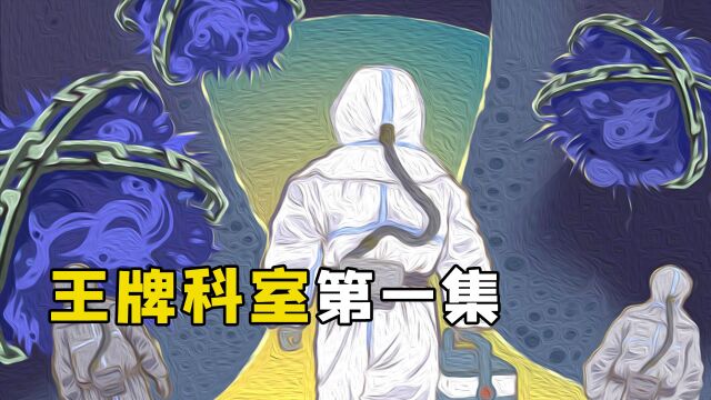 男生手指被压断扯出30厘米肌腱,不过医生没有第一时间手术