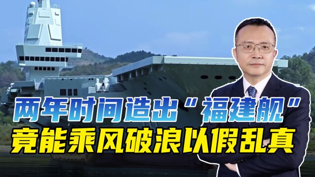 湖南热血军迷打造“003”号,在水上乘风破浪,尚武精神永不过时