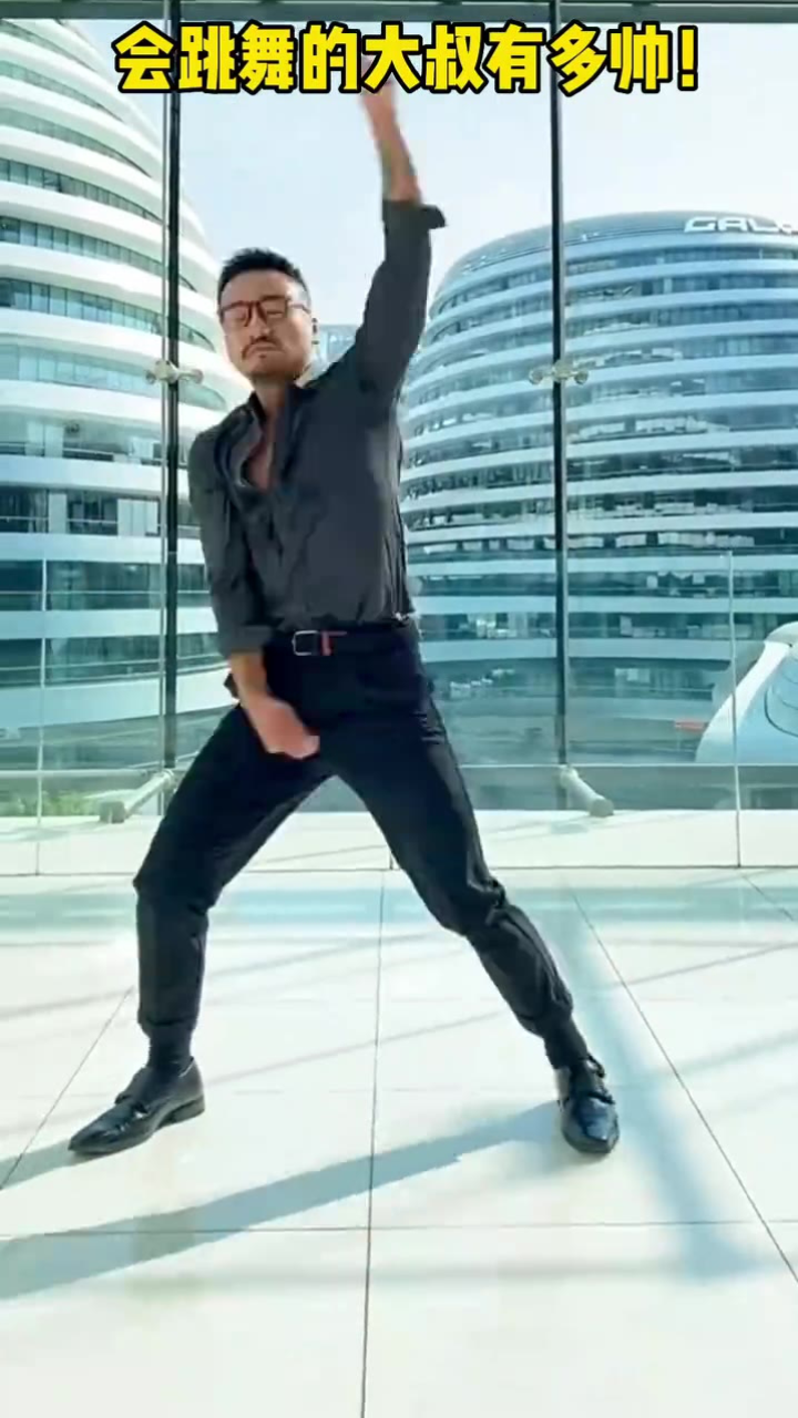 会跳舞的大叔有多帅!正装跳韩团舞这该死的魅力!