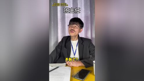 曾淼淼!你可真是个天才!_高清1080P在线观看平台_腾讯视频