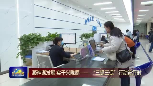 【兰州新闻】我市全面取消门诊慢特病定点药店配比限制