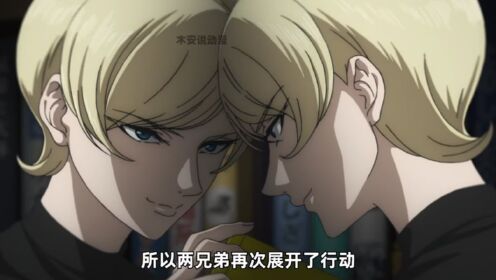 十月新番《米奇与达利》：《坂本》老师最后的遗作_高清1080P在线观看平台_腾讯视频