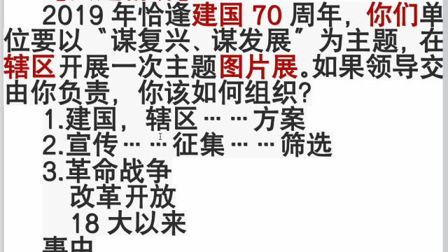 【面试辅导】2023年面试,计划组织类