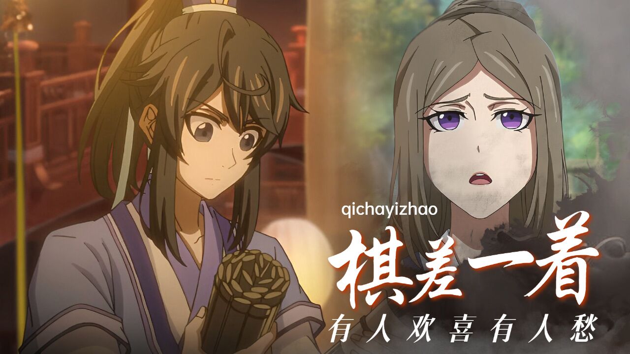 一念永恒：无数日夜的努力在此刻迸发，他能否站上人生的巅峰_高清1080P在线观看平台_腾讯视频