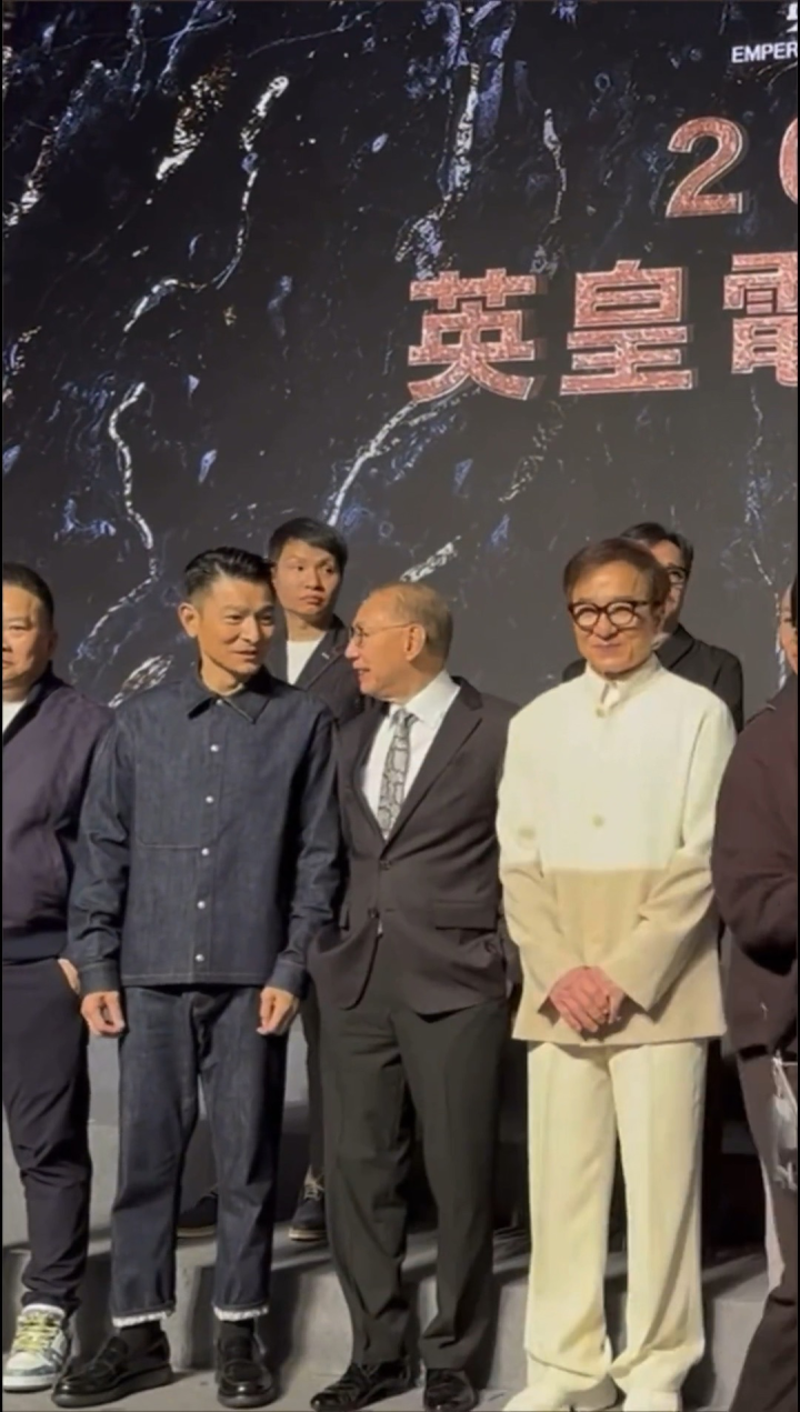 刘德华成龙等香港巨星影帝同台