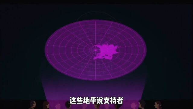 为什么2023年了还有地平论,如果有人跟你说地球是平的,你会信吗?