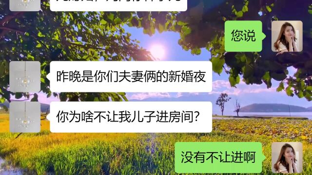 凤凰男婚前提AA,女子欣然同意,新婚夜他悔不当初:进屋一次500