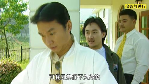 插翅难逃：张世豪伙同杨吉光绑架香港富婆，一个亿的现金弄了几个麻袋，太疯狂了