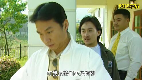 插翅难逃:张世豪伙同杨吉光绑架香港富婆,一个亿的现金弄了几个麻袋,太疯狂了_电视剧_高清完整版视频在线观看_腾讯视频