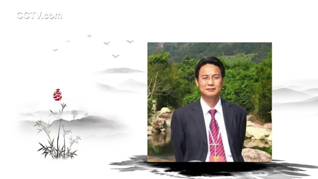 CCTV央视书画《名家推介》刘德林