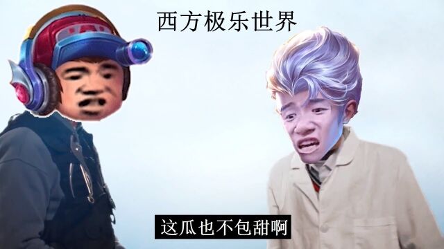 王者搞笑故事:东方曜和西施的感情纠葛真是让人揪心! #王者荣耀 #搞笑视频