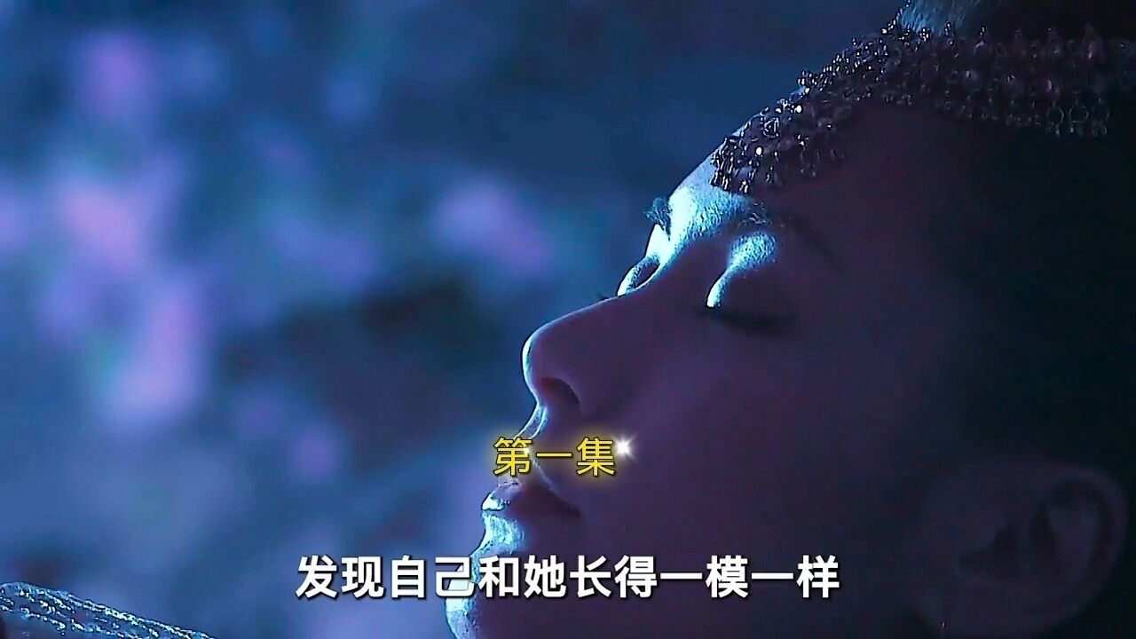 丁瑶意外穿越三千年前 碰到跟自己长相一样的仙乐_高清1080P在线观看平台_腾讯视频