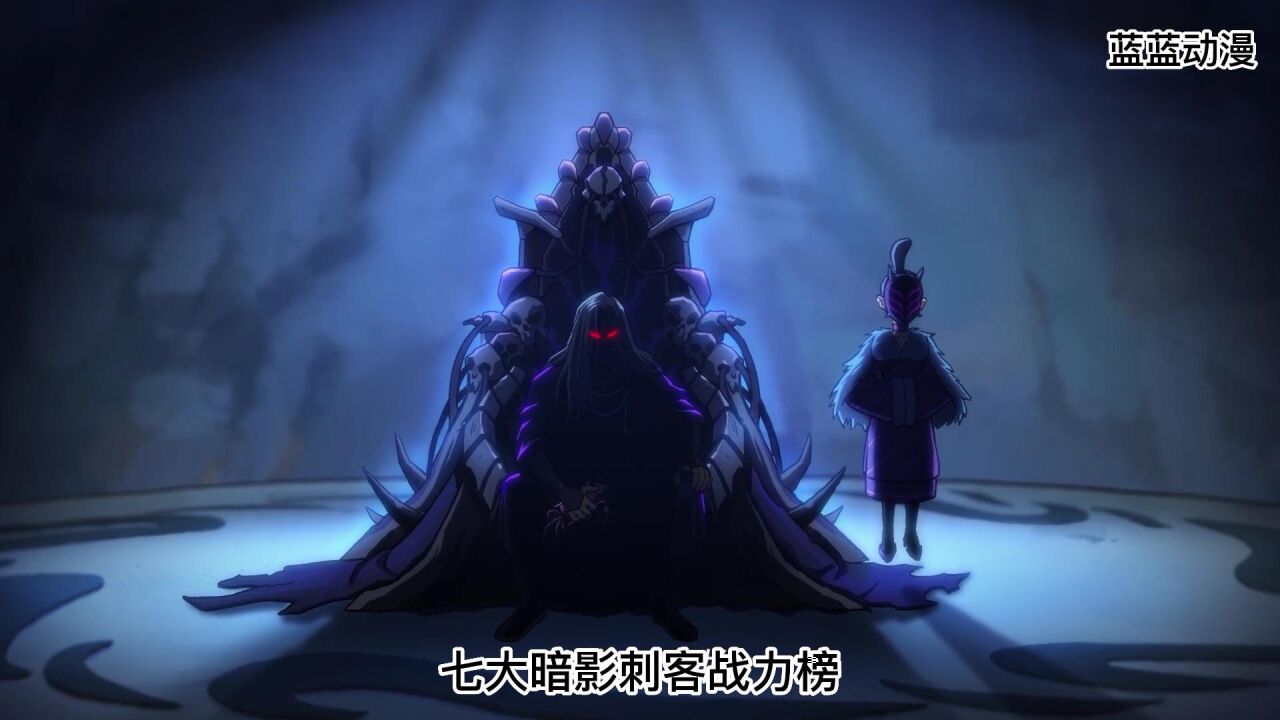 伍六七之七大暗影刺客战力榜