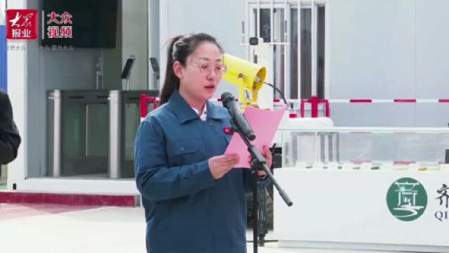 山东送变电工程有限公司启动“青春赋能 永创最好”建功行动