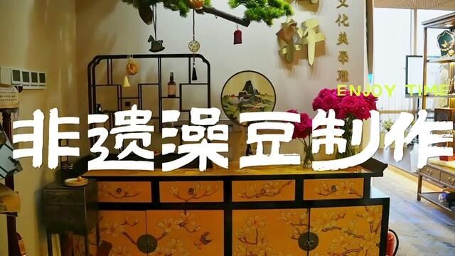 #非遗澡豆 #原创手作 #手工diy 古代人的皇宫高奢洗面奶是不允许有一点泡沫的,否则都指的是家事皂