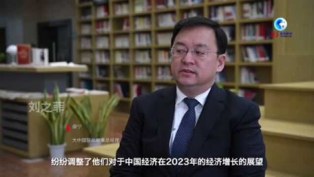 全球连线|中国是推动全球经济增长的重要驱动力——访康宁大中国区总裁兼总经理刘之菲