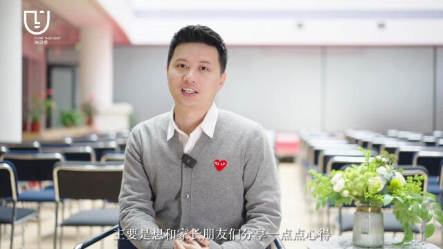 2023年西安纯思想艺术教育刘纯校长访谈