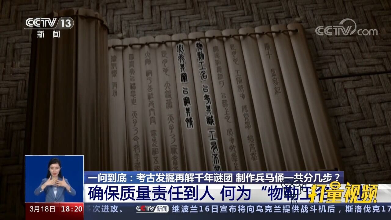 确保质量责任到人，何为“物勒工名”制？权威解读来了_高清1080P在线观 …
