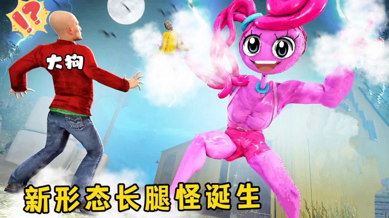 哎呦大狗哥盖瑞模组第2季_盖瑞模组:新形态长腿妈咪袭击大狗采石场,他们能守住吗?_高清1080P在线观看平台_腾讯视频