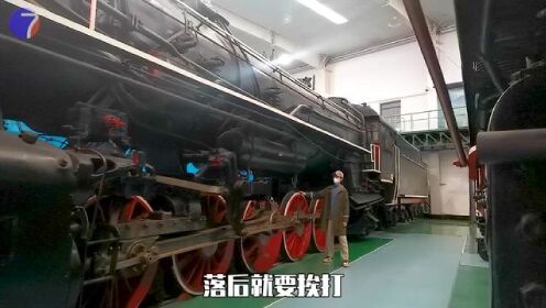 现实版“蒸汽朋克”#沈阳铁路陈列馆 #蒸汽机车 #东北工业