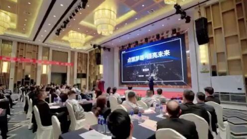 创新·目标·奋斗 | 远元集团湖南分公司2022年度培训会圆满召开