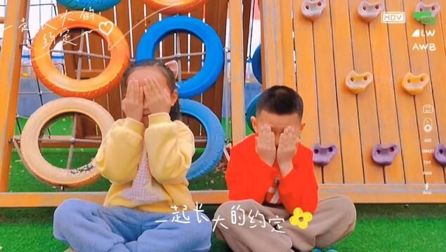 #山东#沂源 好朋友幸福时刻 西里镇中心幼儿园 张梦娇 审核王京富发布 翟斌 孙宵晓