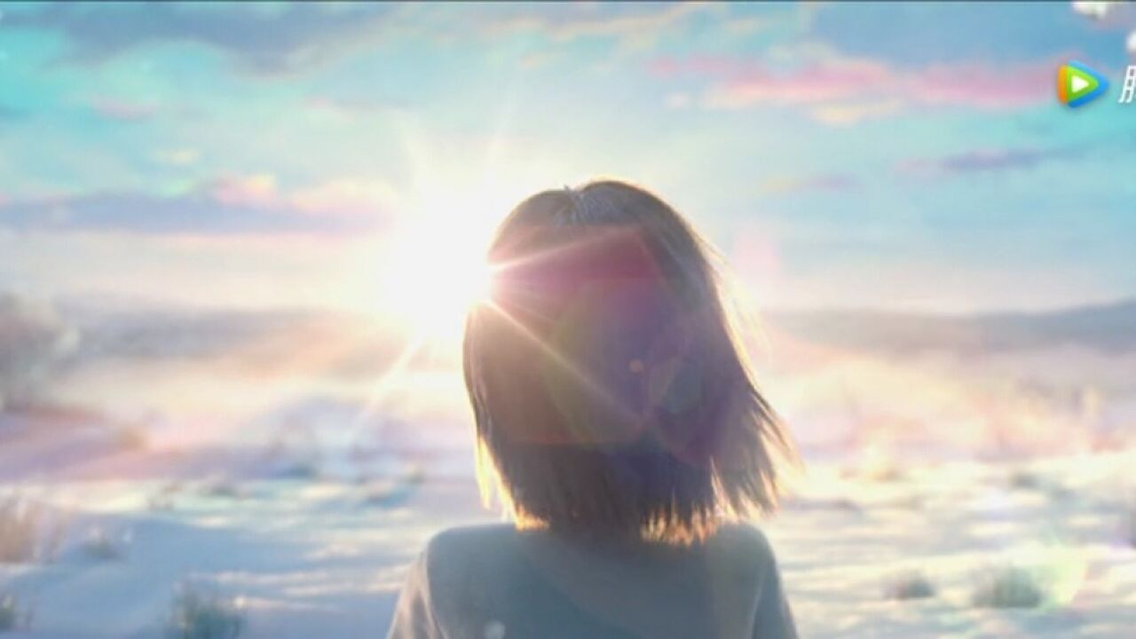 看——天亮了!_腾讯视频