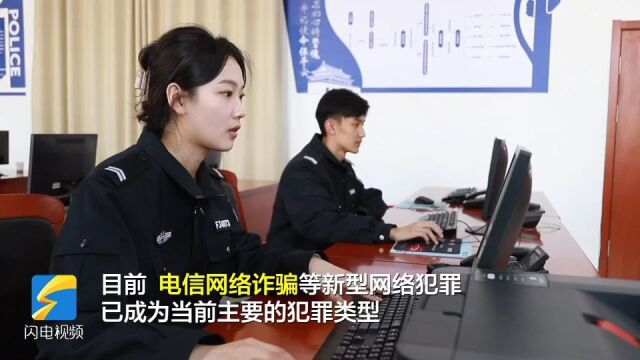 “链上天眼科技助警中国行ⷮŠ济南站”首日圆满落幕