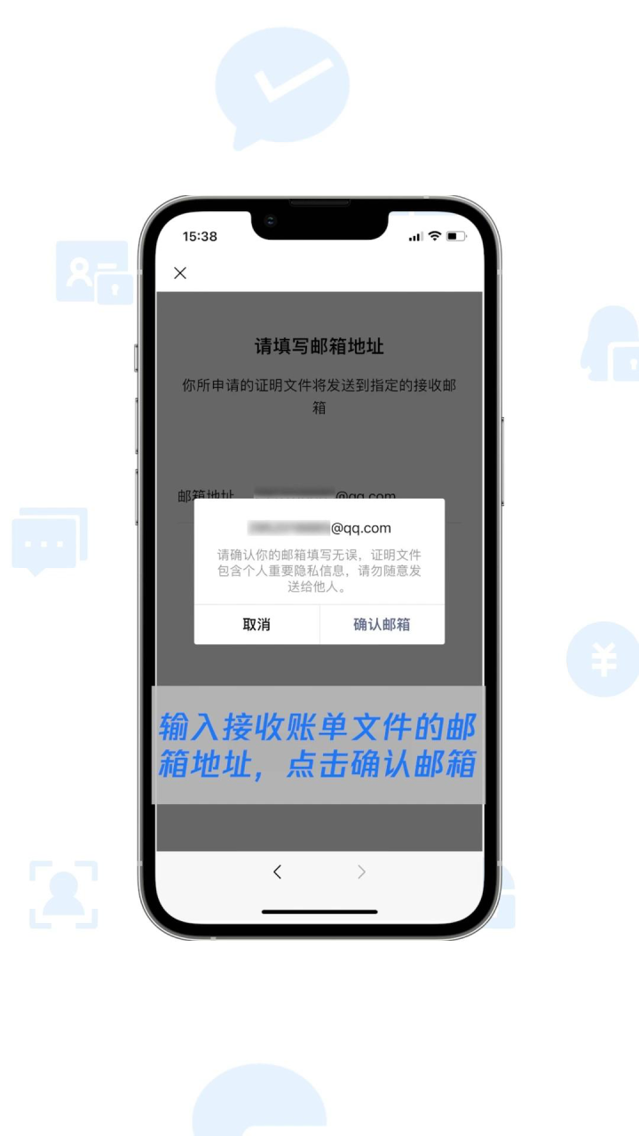 如何下载与上传微信账单_高清