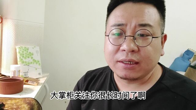 朋友劝我投资,是陷阱吗?大掌柜:说出3个判断条件