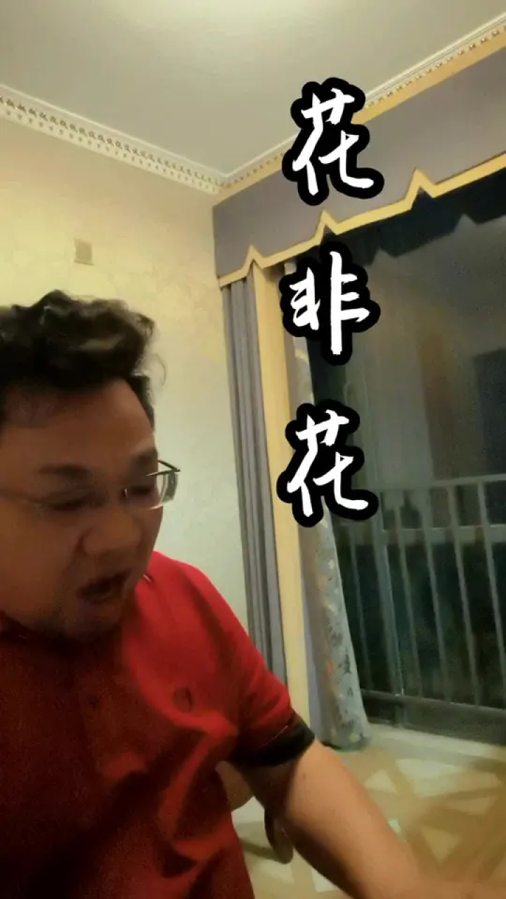 美声 #声乐教学 #艺考 #男高音 #花非花雾非雾 一首小得不能再小蹈梃