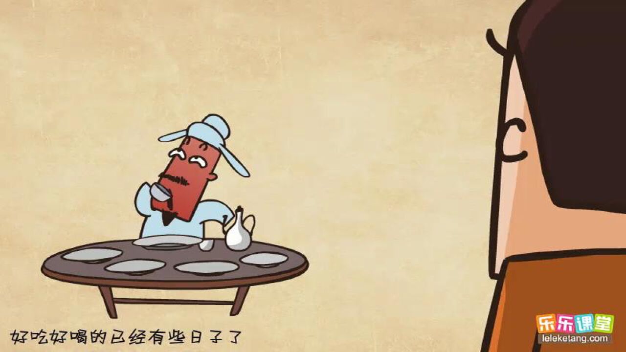 8.《赠汪伦》唐李白_高清