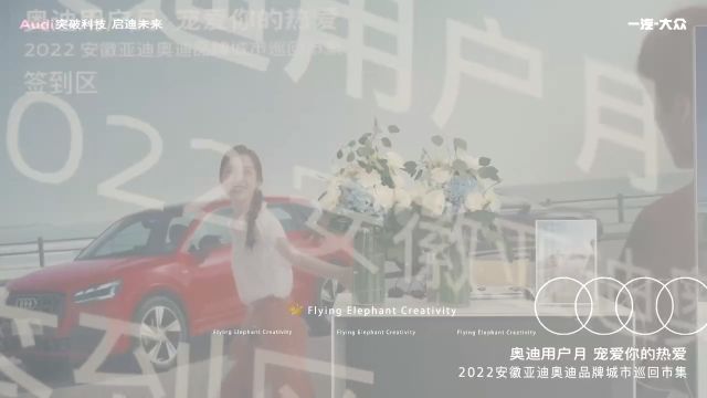 奥迪汽车