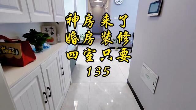 华地小区只有住过的才知道口碑#今日优质房源实景拍摄 #精装全配拎包入住 #一个敢说真话的房产人 #品质学区房 #地铁口的房子