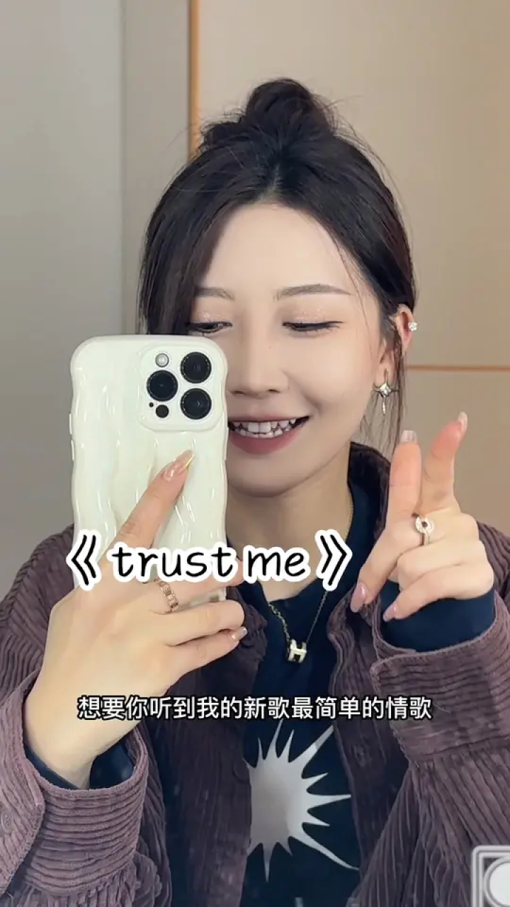 無聲卡清唱 #trustme宋秉勤 今天是咖啡色咖啡味的