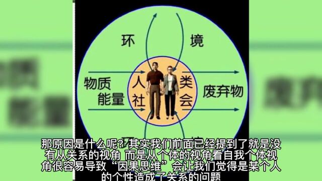 《了不起的我》自我发展心理学