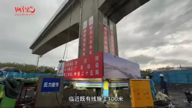 国内最大在建火电项目——清远电厂铁路专用线跨铁路桥完成转体