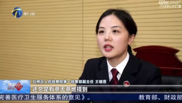 《都市报道60分》:婚恋还是诈骗?