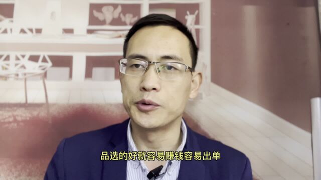 闲鱼卖货的核心竞争力是什么?