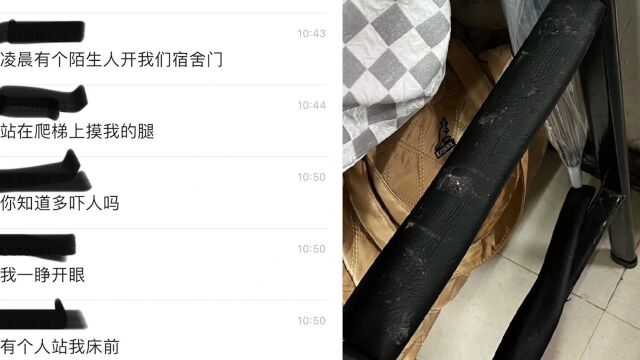 南通大学通报“一男生夜闯女生宿舍”:已被行拘并开除学籍